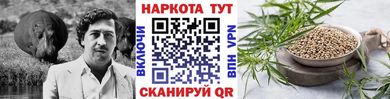 Виды наркоты Энгельс NBOMe Мефедрон Гашиш ссылка на мегу СК