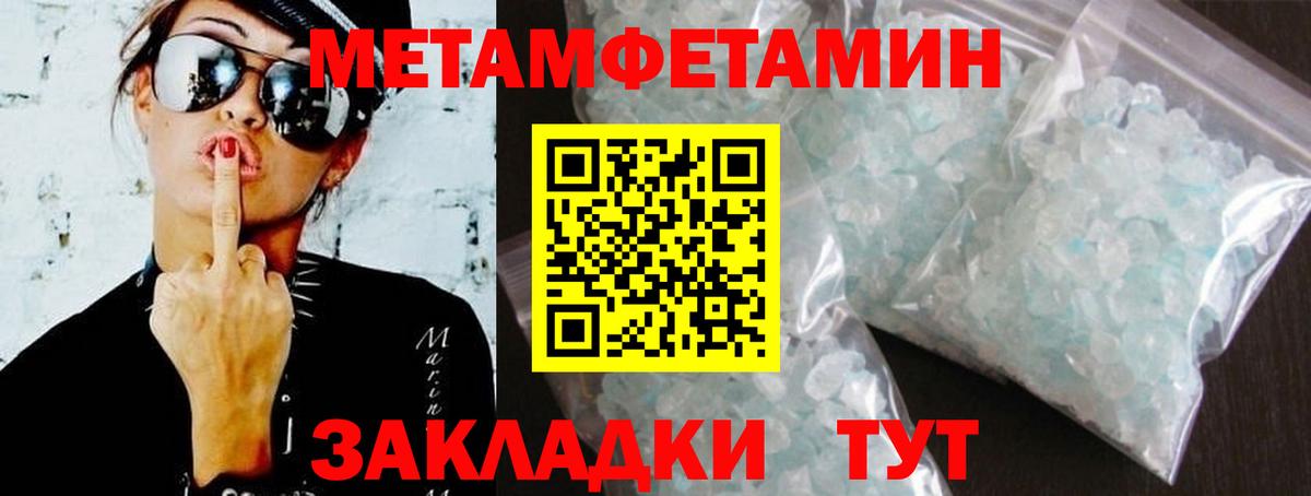 АМФЕТАМИН Розовый Энгельс