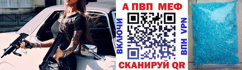 OMG зеркало  Энгельс  A PVP VHQ 