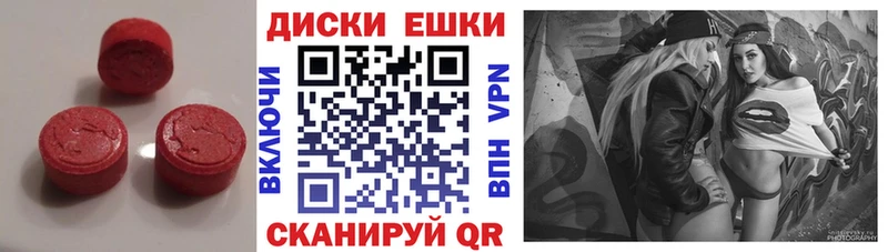 купить  цена  ОМГ ОМГ зеркало  Ecstasy круглые  Энгельс 