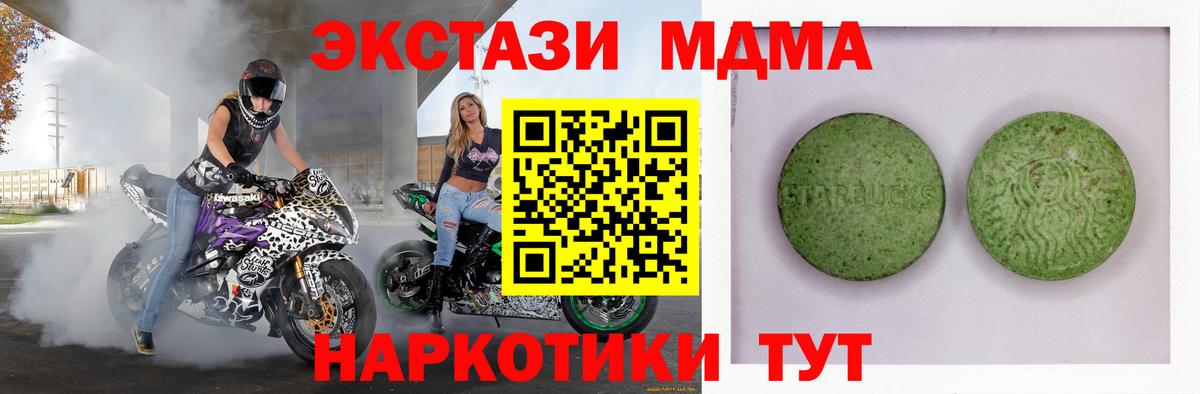 Экстази TESLA  Ecstasy  Энгельс  Ecstasy Punisher 