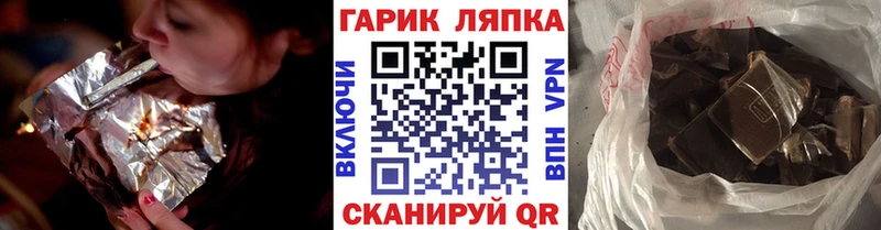 даркнет сайт  Энгельс  ГАШ индика сатива 