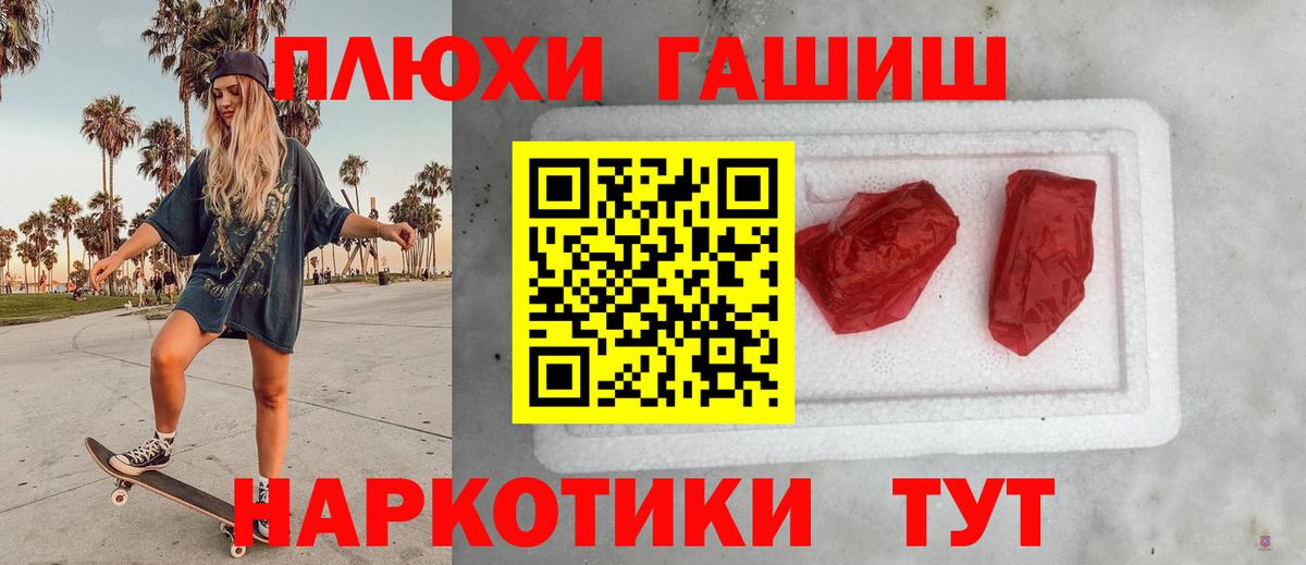 Гашиш Cannabis Энгельс