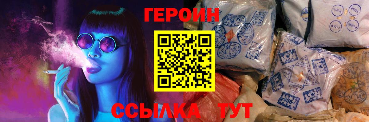 МЕФ Энгельс