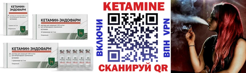 MEGA tor  Энгельс  КЕТАМИН VHQ 