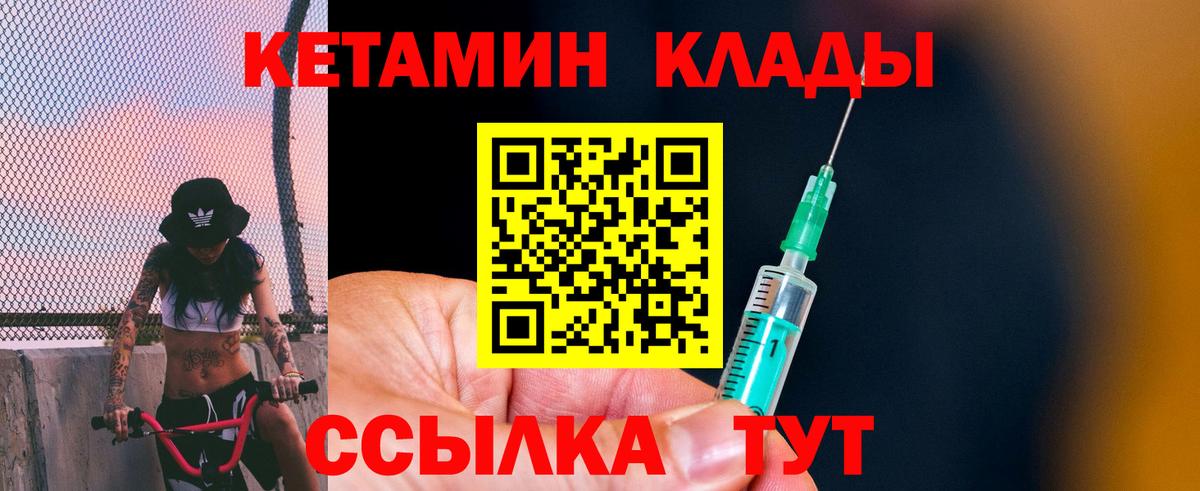 Alpha PVP Энгельс