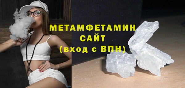 МДМА Медногорск