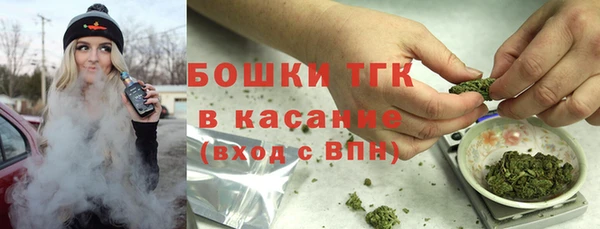 круглые Ачинск