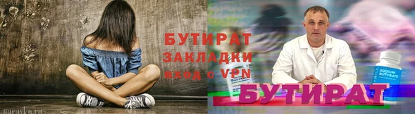экстази Медвежьегорск