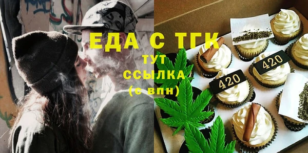 МДМА Медногорск