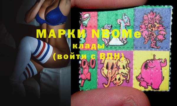 экстази Медвежьегорск