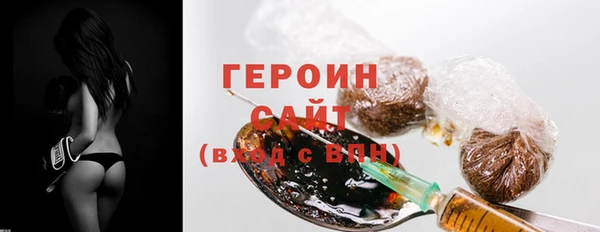 МДМА Медногорск