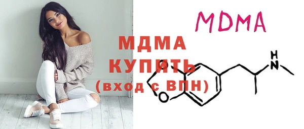 МДМА Медногорск