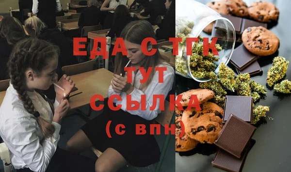 МДМА Медногорск