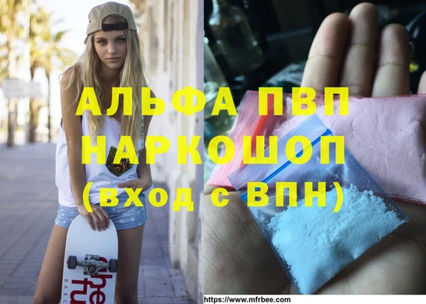 МДМА Медногорск
