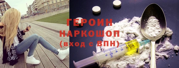 МДМА Медногорск