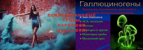 МДМА Медногорск
