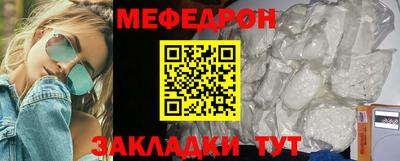 сатива Балаково