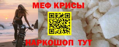 сатива Балаково