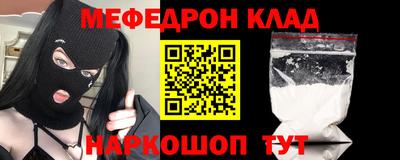 сатива Балаково