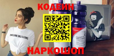 кристаллы Ирбит