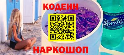 молекула духа Азнакаево