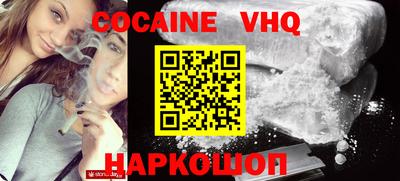 герыч Ипатово