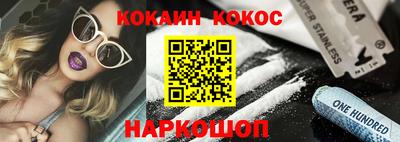 сатива Балаково