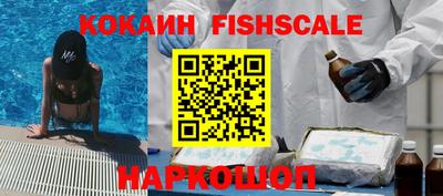 кристаллы Ирбит