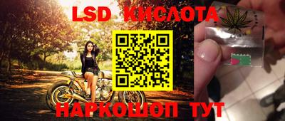 кристаллы Ирбит