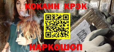 герыч Ипатово