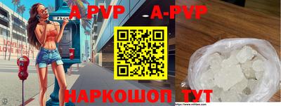 герыч Ипатово