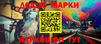 индика Абинск