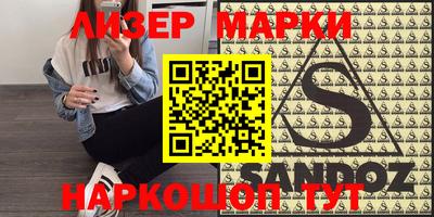 сатива Балаково