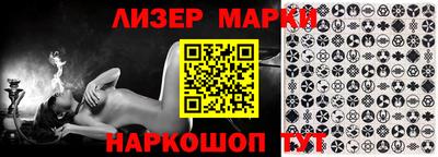 герыч Ипатово