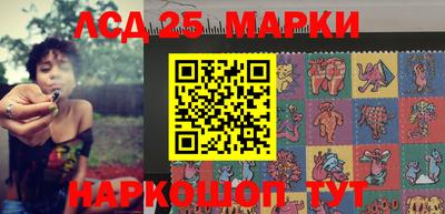 сатива Балаково