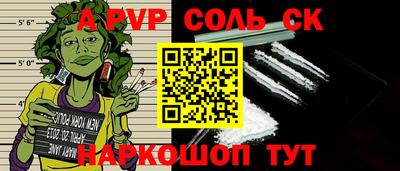 герыч Ипатово