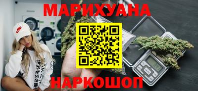 марихуана Изобильный