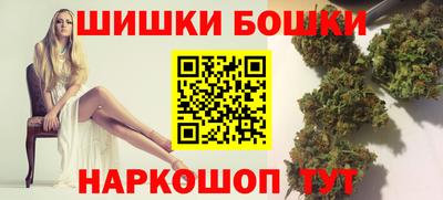 сатива Балаково