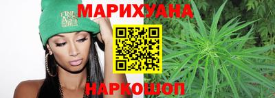 марихуана Изобильный
