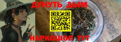 герыч Ипатово