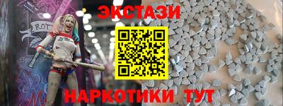 кристаллы Ирбит