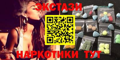 герыч Ипатово