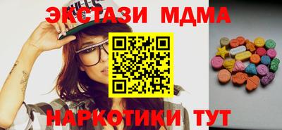 кристаллы Ирбит