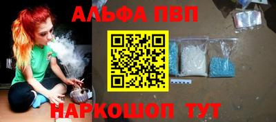 кристаллы Ирбит