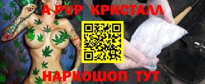 кристаллы Ирбит