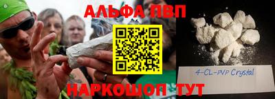 герыч Ипатово