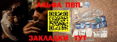 герыч Ипатово