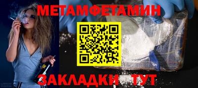 герыч Ипатово