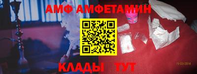 кристаллы Ирбит